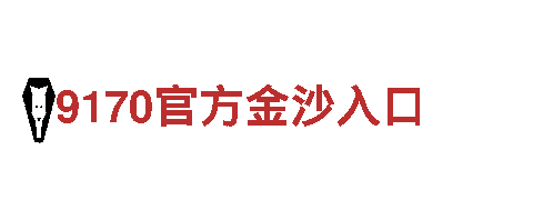 高品质钢铁制造 - 雷泽体育真人供应商